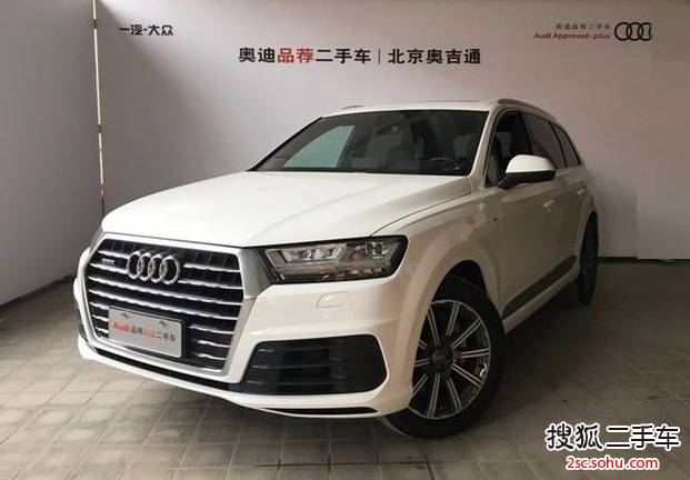 奥迪Q72016款45 TFSI S-Line运动型