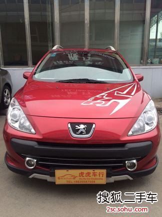 标致Cross 3072012款1.6L 手动型