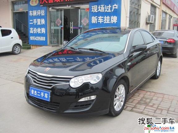 荣威5502010款1.8L 手自一体 世博风尚版