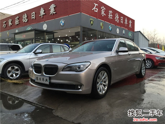 宝马7系2009款740Li 领先型