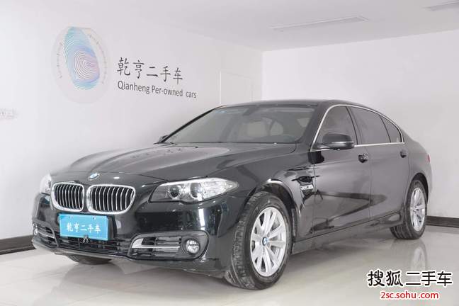 宝马5系2014款520Li 典雅型