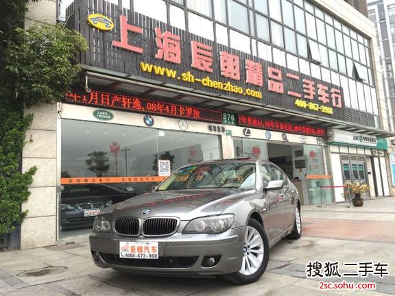 宝马7系2005款740Li