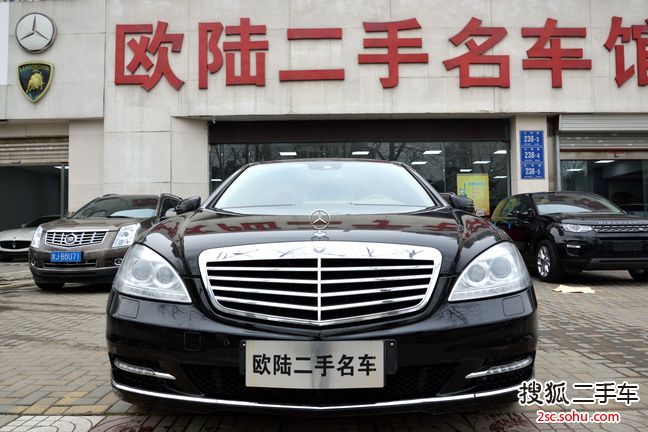 奔驰S级2012款S300L 尊贵型 Grand Edition