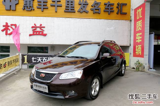 吉利经典版帝豪两厢2009款1.8L 手动 舒适型