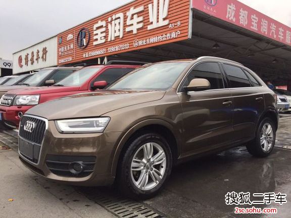 奥迪Q32013款35 TFSI 全时四驱舒适型