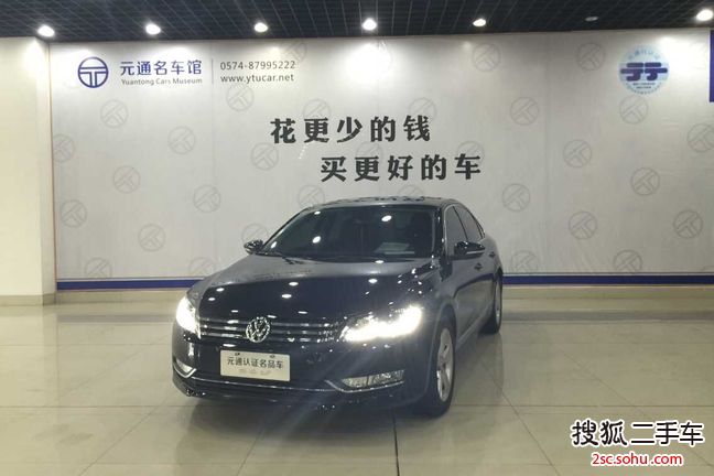 大众帕萨特2013款1.8TSI DSG 尊荣版