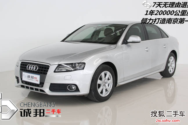 奥迪A4L2012款2.0TFSI 标准型