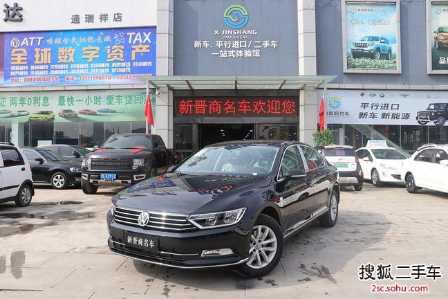 大众迈腾2012款1.8TSI DSG 领先型