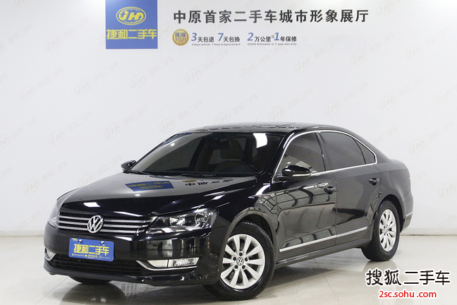 大众帕萨特2013款1.8TSI DSG尊荣版