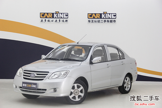 一汽夏利N52010款1.3L 标准型