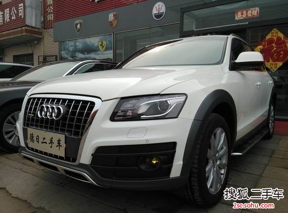 奥迪Q52012款2.0TFSI 豪华型