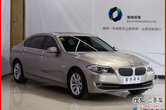 宝马5系2013款525Li 领先型