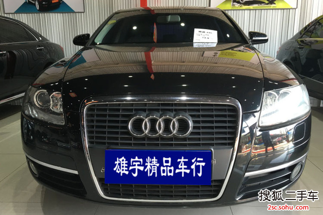 奥迪A6L2008款2.0TFSI 标准型(自动)