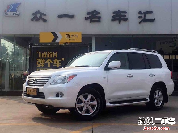 雷克萨斯LX2008款570