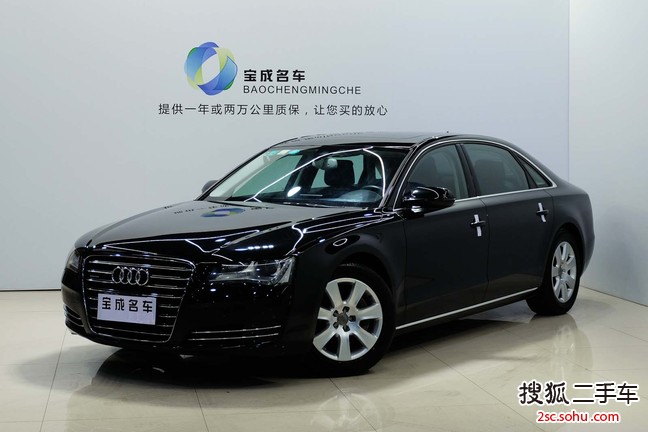 奥迪A8L2011款3.0TFSI high quattro 豪华型