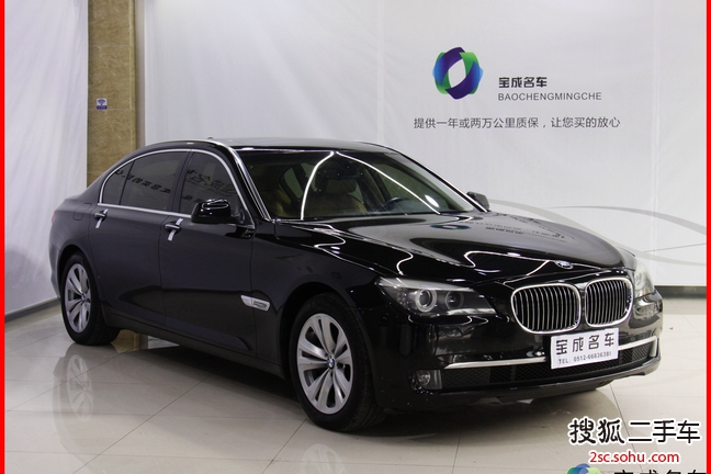 宝马7系2009款730Li 领先型