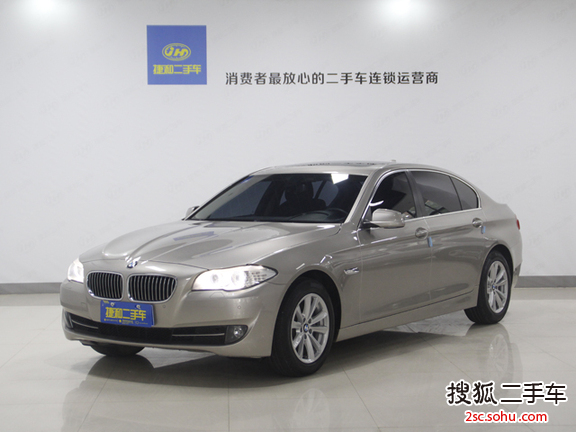 宝马5系2013款520Li 典雅型