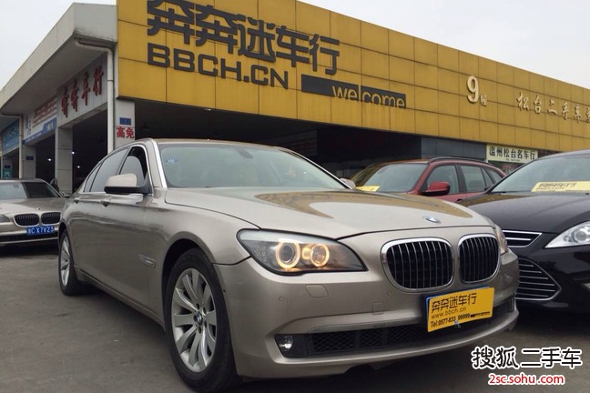 宝马7系2009款740Li 豪华型