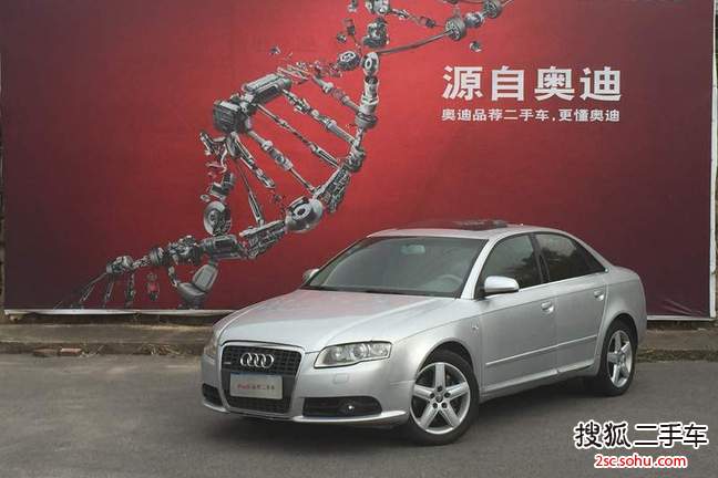 奥迪A42008款1.8T Sline(个性风格版)