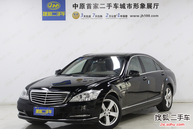 奔驰S级2012款 S350L Grand Edition