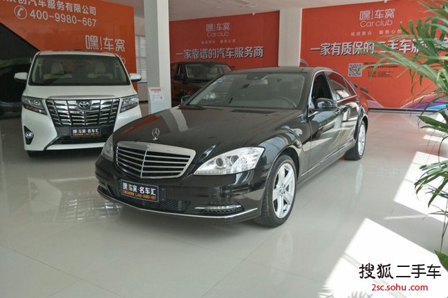 奔驰S级2012款S300L 商务型 Grand Edition