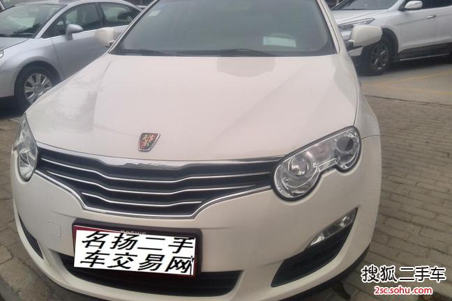 荣威5502010款S 1.8L 启臻版