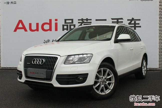 奥迪Q52013款40 TFSI 舒适型