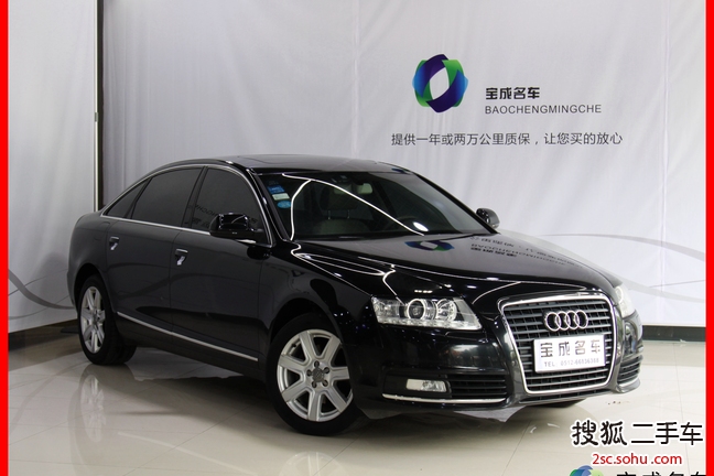 奥迪A6L2011款2.4L 舒适型