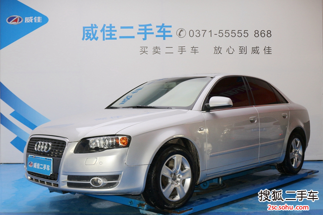 奥迪A42007款07款 1.8T 手自一体豪华型