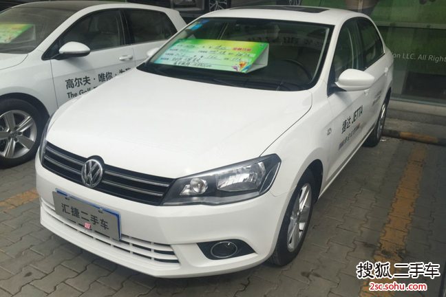 大众捷达2015款1.6L 自动豪华型