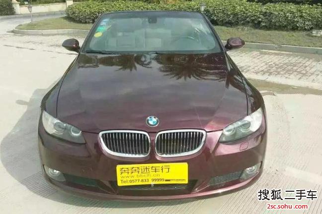 宝马3系敞篷2008款325i