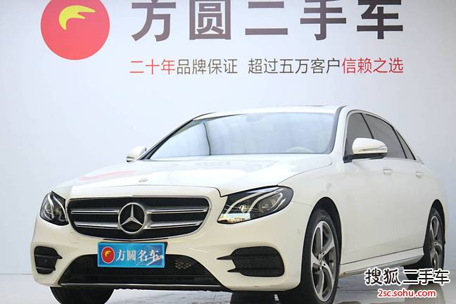 奔驰E级2018款改款 E 300 L 运动时尚型