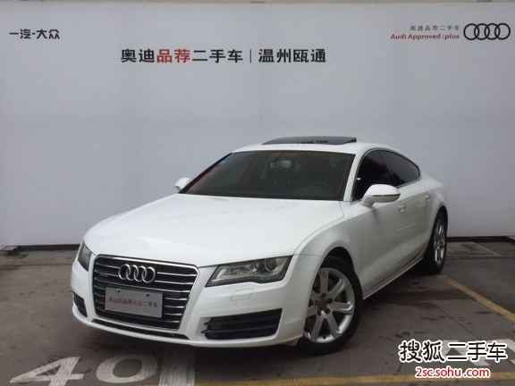 奥迪A72013款35 FSI quattro进取型