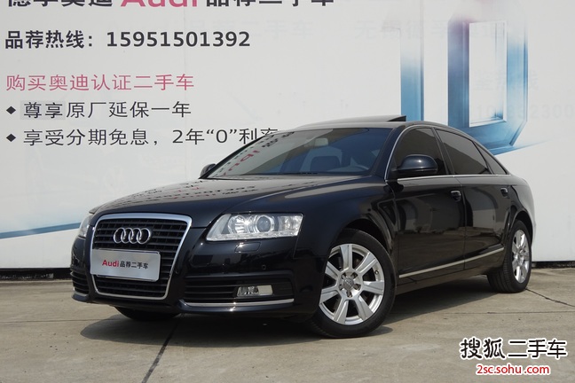 奥迪A6L2011款2.0TFSI 手自一体 标准型