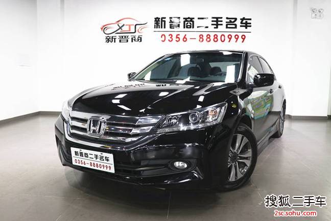 本田雅阁2015款2.0L LX 舒适版