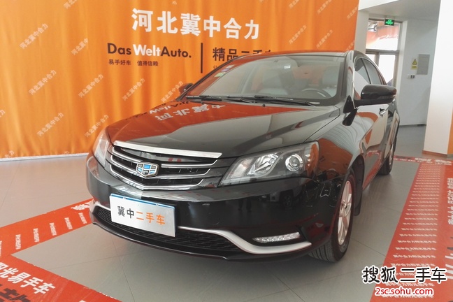 吉利新帝豪2016款1.5L CVT豪华型