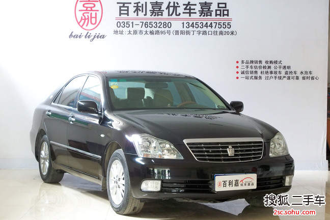 丰田皇冠2006款2.5L Royal 真皮版