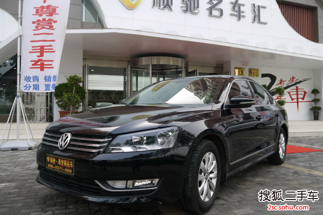 大众帕萨特2011款1.8TSI AQ 尊荣版