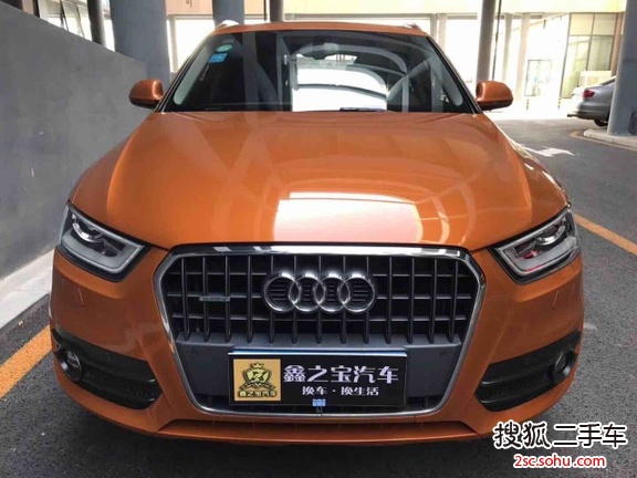 奥迪Q32015款35 TFSI quattro 豪华型