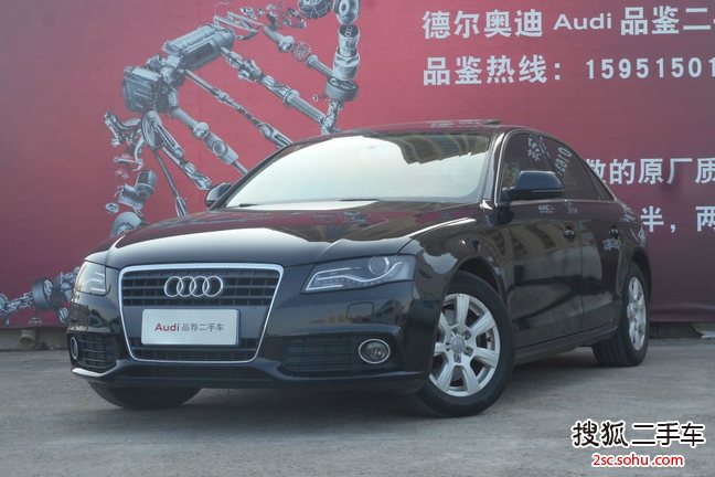 奥迪A4L2009款2.0TFSI 舒适型