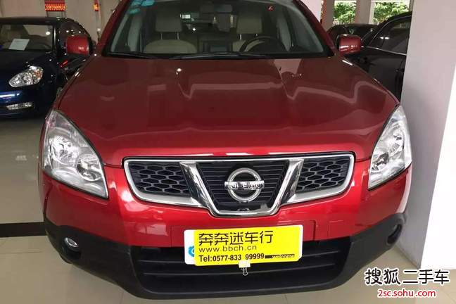 日产逍客2013款2.0XV 炫 CVT 2WD