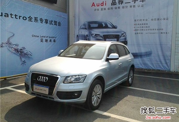 奥迪Q5（进口）2012款 2.0TFSI hybrid