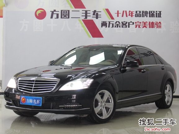 奔驰S级2010款S 300L 尊贵型