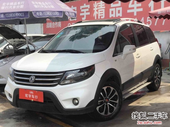 东风风行全新景逸X52015款1.6L 尊享型