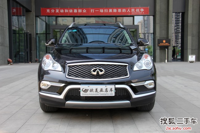 英菲尼迪QX502015款2.5L 悦享版