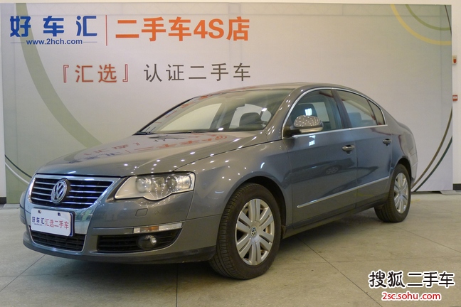 大众迈腾2009款2.0TSI DSG 舒适型