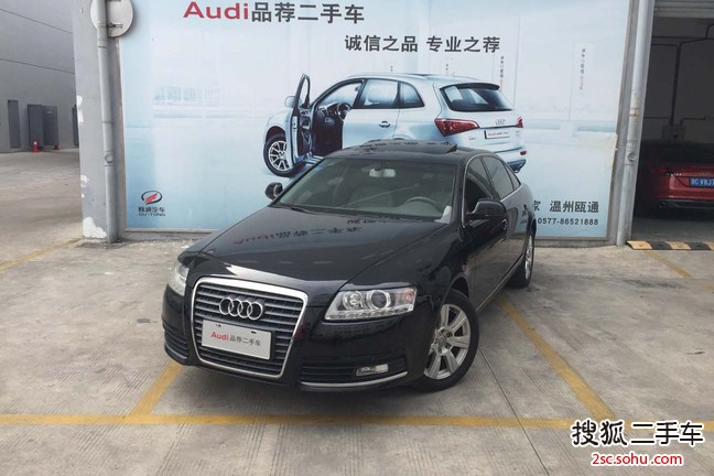 奥迪A6L2009款2.4L 舒适型