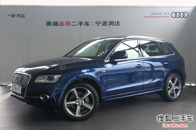 奥迪Q52013款45 TFSI quattro 运动款