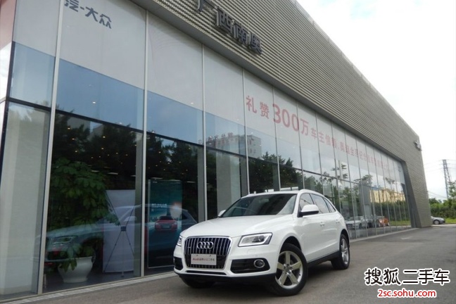 奥迪Q52015款40 TFSI 舒适型