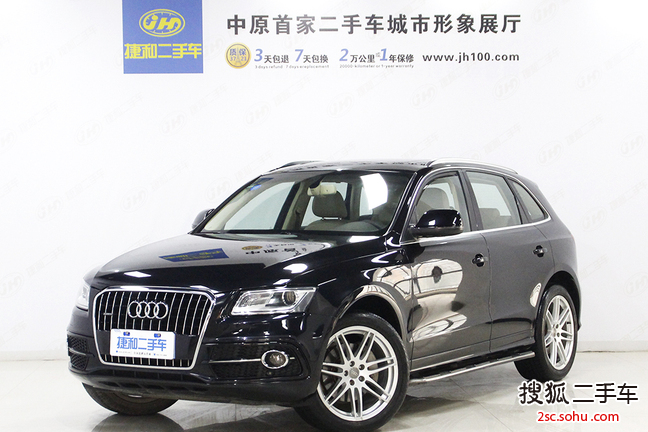 奥迪Q52013款45 TFSI quattro 运动款